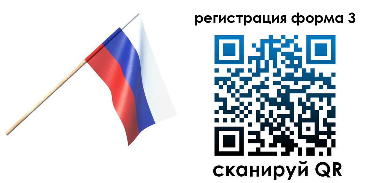 временная регистрация госуслуги в Новокузнецке